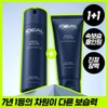 Ideal for Man [1+1 Limited Edition/Moisturizing Item] Ideal for Man