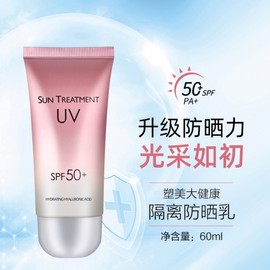 [Overseas] Tone-up sunscreen Deweedo UV protection isolating cream 2-in-1 UV protection, summer waterproof, sweat-proof, refreshing, basic item/Deweedo sunscreen 5ea