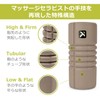 TRIGGERPOINT Foam Roller Grid Travel Chocolat 223799 Length 10.0 inches