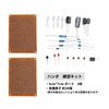SELECOCO Solder Practice Kit, Solder, Foundation, Elements, Electronic Crafts
