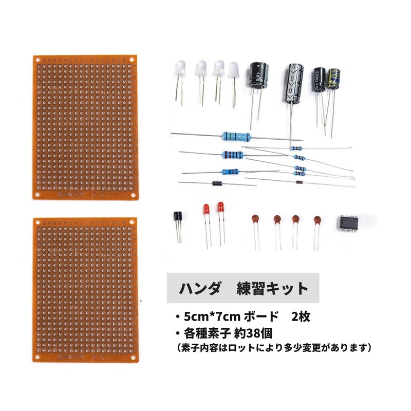 SELECOCO Solder Practice Kit, Solder, Foundation, Elements, Electronic Crafts