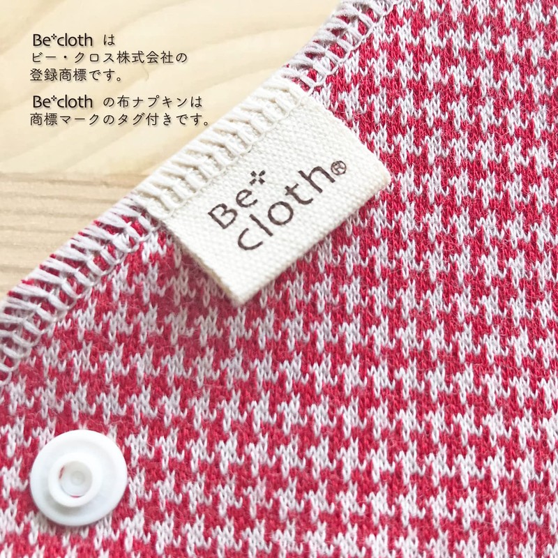 [Made in Japan] Be*cloth Houndstooth Grid Cloth Liner Set of
