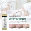 Mad Skincare Delicate Skin Cleansing Gel 480ml Mildly acidic redness