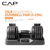 CAP Barbell ADJUSTABELL® 25 lb Pair of Adjustable Dumbbells with