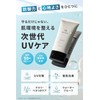Men's Waterproof Face Full Body Sunscreen No Whitening