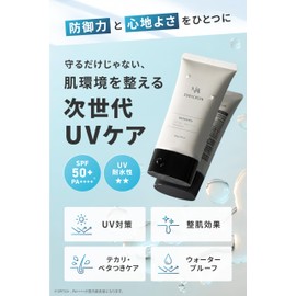 Men's Waterproof Face Full Body Sunscreen No Whitening
