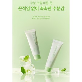 Langbel Lanbelle Fresh Up Moist Watery Absorbing Moisture Sun Cream 50ml / 랑벨 프레시 업 촉촉 워터리 흡수 수분 선크림 50ml