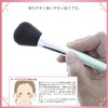 Shishida Seishindo PA-02 Makeup Brush, Brush House, Cheek Brush