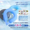 UCOOL U-Cool Ice Pack, U-Shaped, Icing, Neck/Neck Cool, Ice Bag,
