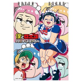 Ensky CL-031 TV Anime "Me and Roboko" 2024 Desk Calendar