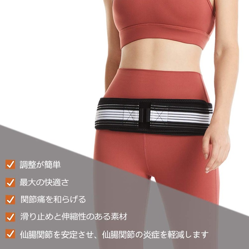 Paskyee Lower Back Supporter, Lower Back Pain Belt, Pelvic Belt,