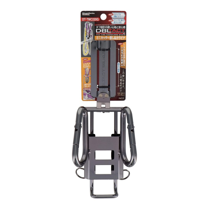 Sankyo Corporation DT-TMC220G DBLTACT Mini Cutter Holder & Carabiner Gun