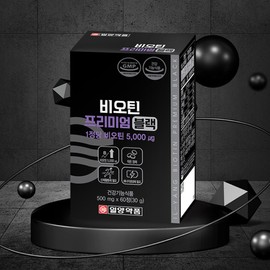 Ilyang Pharmaceutical [4 months supply] 1 pill per day Ilyang Pharmaceutical Biotin Premium Black (500mg x 60 tablets) / [4개월분] 하루1알 일양약품 비오틴 프리미엄 블랙 (500mg x 60정)