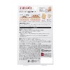 Yibonbon Just Stick Apricot Gel Patch, 1 Set