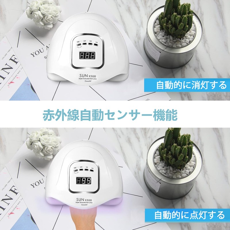UV LED Nail Light, Nail Dryer, 150 W, 2 Times