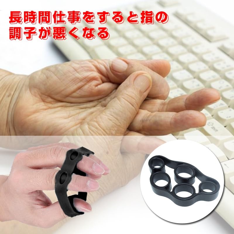 Finger Power Finger Trainer, Grip Strength Training, Finger Stretcher, Adjustable