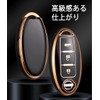 (yoshinari) NISSAN Infiniti Smart Key Case Key Holder Days Serena