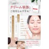 Shobido Shobido Wrinkle Removal Tape No.1 (10 sheets/40 sheets) +