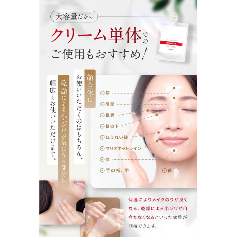 Shobido Shobido Wrinkle Removal Tape No.1 (10 sheets/40 sheets) +