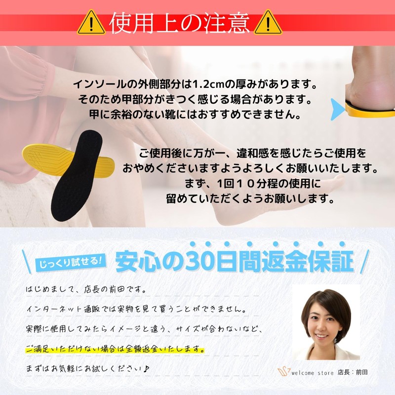 (Supervised by Judo The) eziu O-Shaped Legs with Slanted Legs