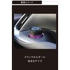 Carmate G1986 Car Air Freshener, Blang, Gel Large, Emotionary, Diamond