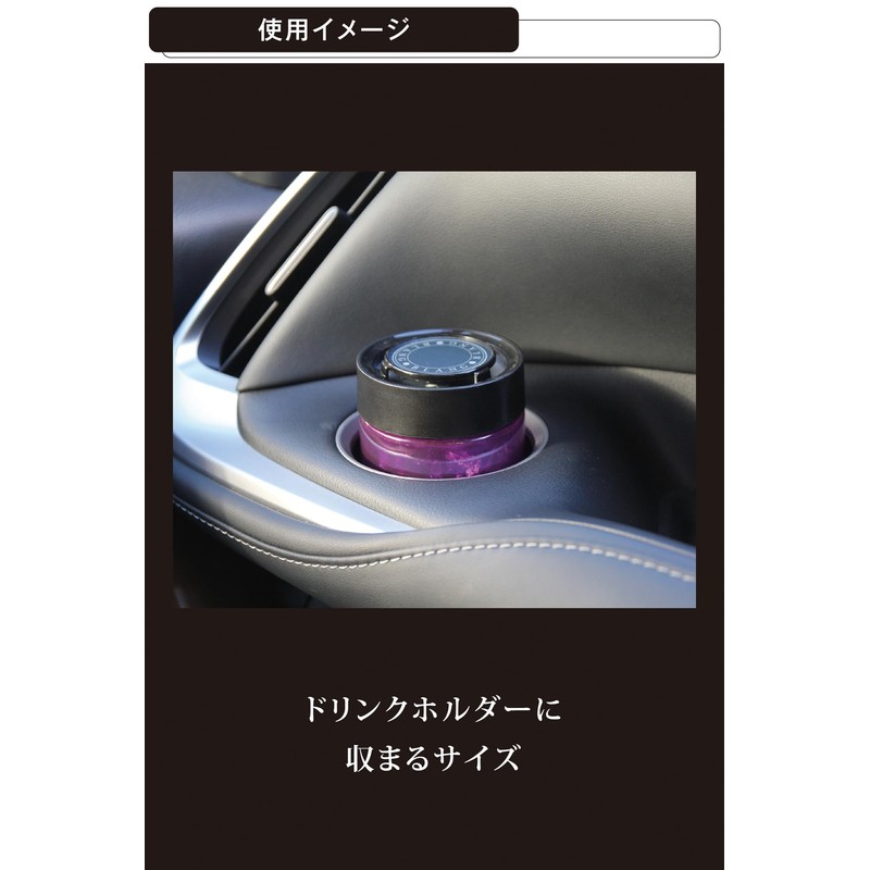 Carmate G1986 Car Air Freshener, Blang, Gel Large, Emotionary, Diamond