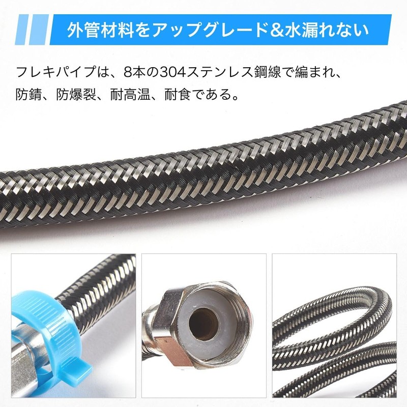 winova Flexible Water Pipe, Flexible Hose, Water Supply Pipe, Water