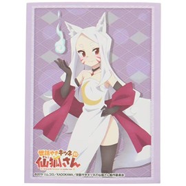 Bushiroad Sleeve Collection High-grade Vol. 2058 "Shiro" by Senkoku no Katsune no Katsuyaki Fox