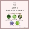 La Casta Aroma Esthe Hair Milk Refill (Refill)