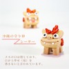 Kubakasaya Guardian Lion Lucky Charm Entrance Pair Okinawa Ryukyu Okinawa