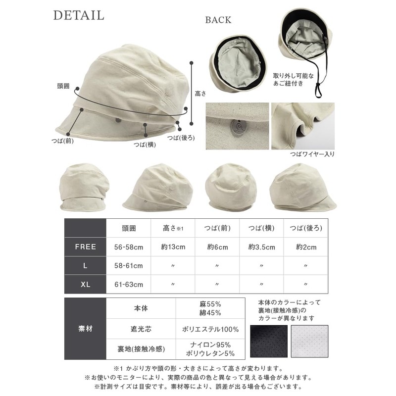 Loo&c Women's Large Size Hat, Cotton, Linen, Atre Casket, Wide