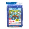 Nihon Matai Marsol Kasse-kun, 0.2 inches (4 mm), 0.4 x