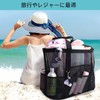 Yuact Beach Bag, Pool Bag, Mesh Bag, Hot Spring Bag,