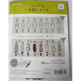 Lucian 542201 100 Neesan Trial Set (White)