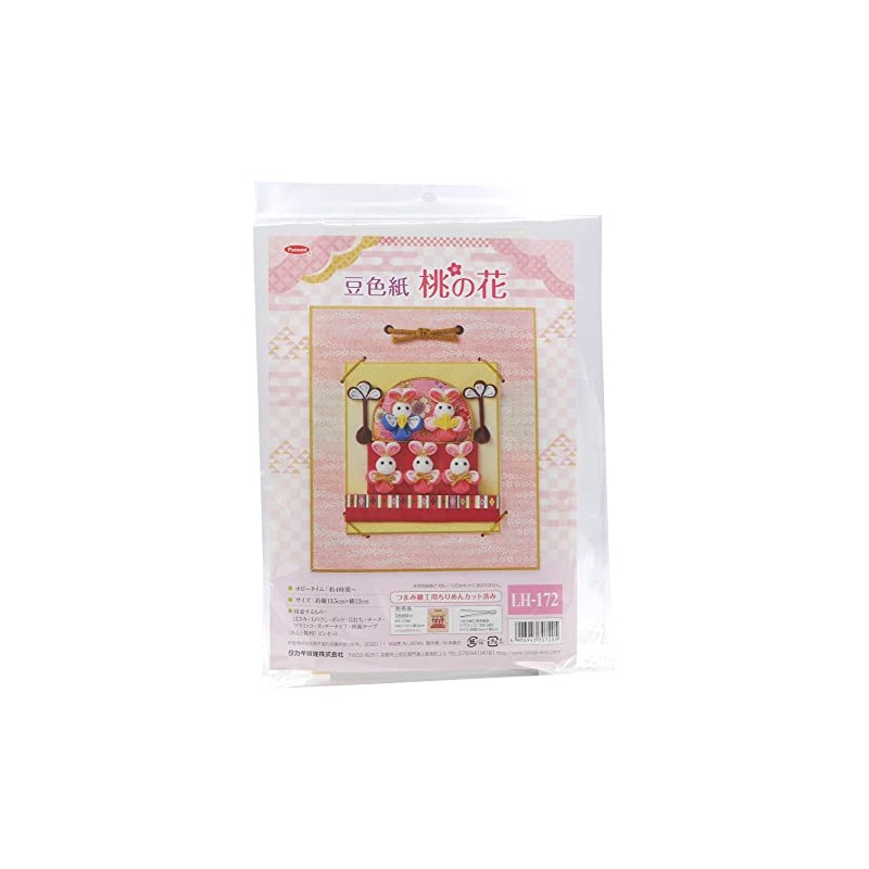 Takagi Fiber Panami LH172 Hinamatsuri Handicrafts Crepe Kit, Bean Colored