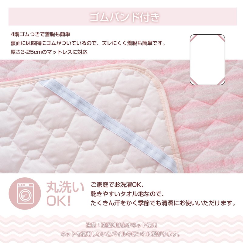Zdeysun Bed Pad, Single, 100% Cotton, Towel Fabric, Spring &