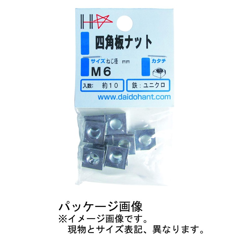 DAIDOHANT 10184702 Uniqlo Square Plate Nut [Iron] (Standard) M8 x