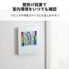 Sanwa Supply CHE-TPHU2WN Digital Thermo-Hygrometer with Flu & Heatstroke Display