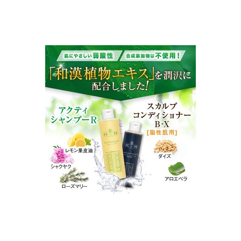 Hair Growth Specialty Leaves 21 Active Shampoo R & Scalp
