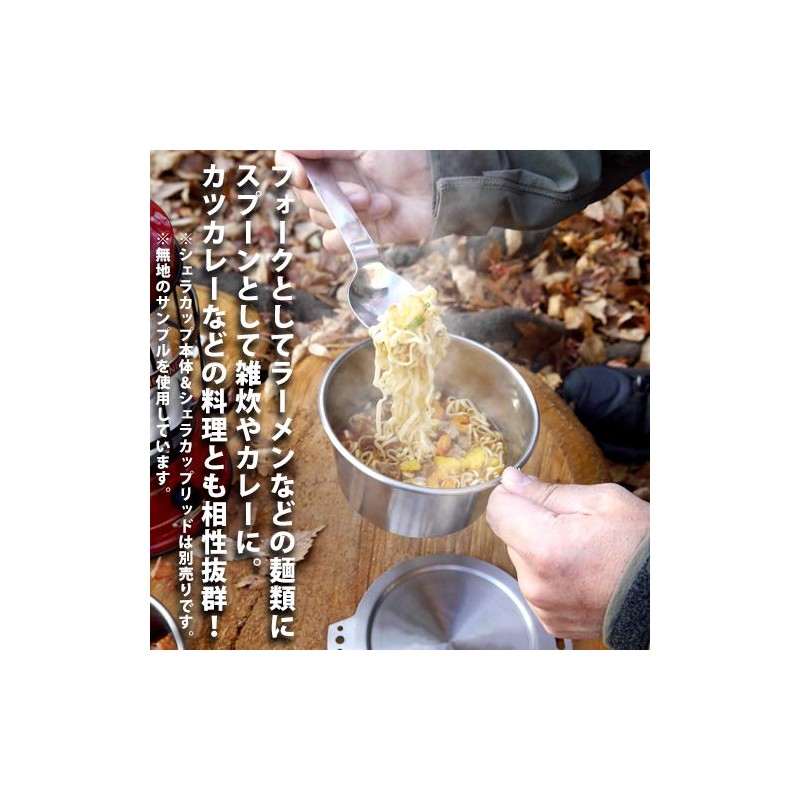Cospa Yurucamp Shima Rin Noodle Spoon, Approx. 7.1 inches (18