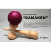 【DAMAKEN】ストリートけん玉 フリースタイル ケンダマ KENDAMA クラシックモデル 本格的な作りで 技 が決まりやすい 木のおもちゃ エクストリームケンダマ