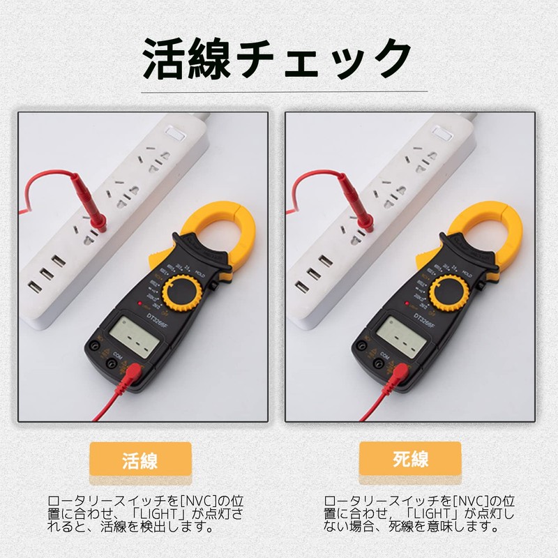 Socpuro Digital Clamp Meter 1999 Count 600V AC/DC Voltage 600A