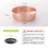 Aieve Drainage, Copper Drainage Gutters, Trash Receptor, Shallow Type, Copper