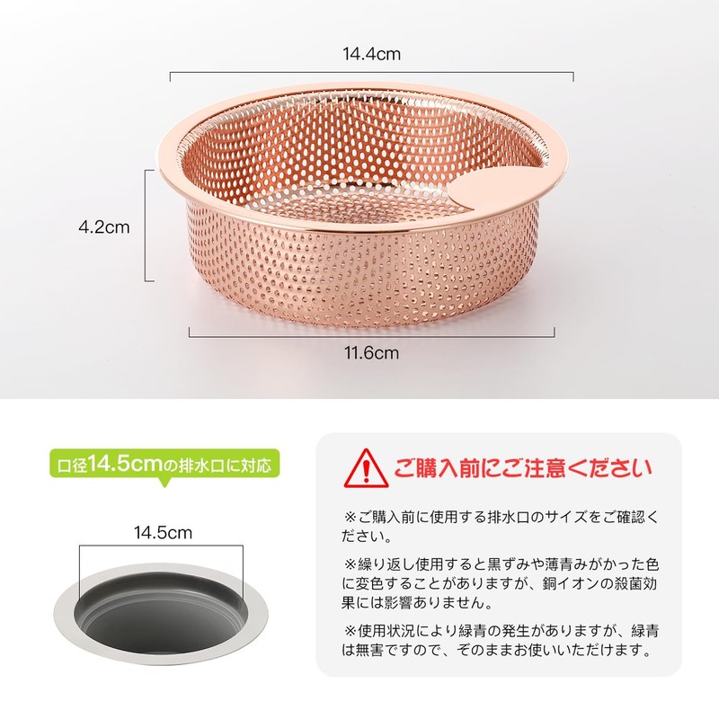 Aieve Drainage, Copper Drainage Gutters, Trash Receptor, Shallow Type, Copper