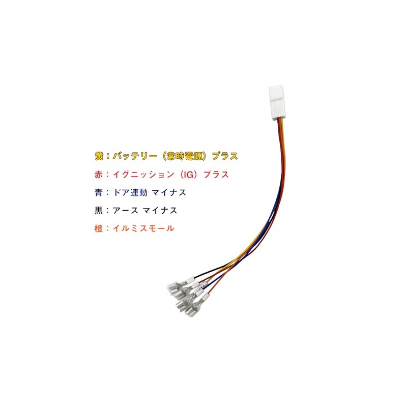 OTORAM NISSAN DAYS DAYZ B40W (AA1) COMPATIBLE POWER REMOVAL OPTION