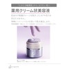 d Program Power Vital Solutions Medicated Cream Serum 0.9 oz