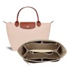 ETTP Purse Organizer Insert for le pliage Tote，Handbag Organizer Compatible