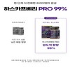 바이탈클래스 유기농 하스카프베리 동결건조 c3g 안토시아닌, 60정, 2개 Vital Class