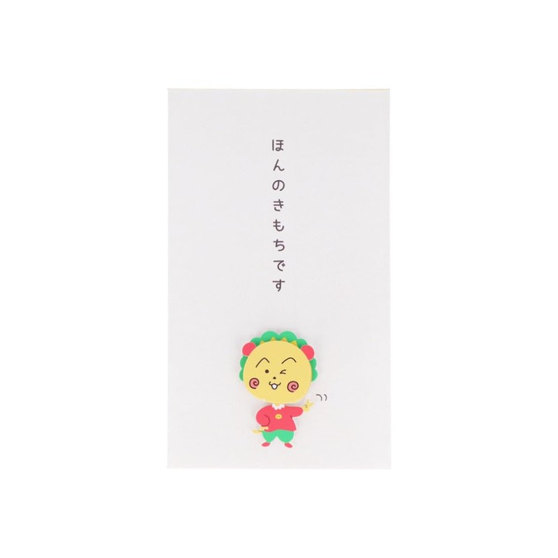 Sunstar Stationery S2168065 Pochi Bag A