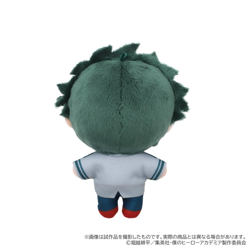 My Hero Academia (Anime Version) Izuku Midoriya Nipal (Plush Mascot)